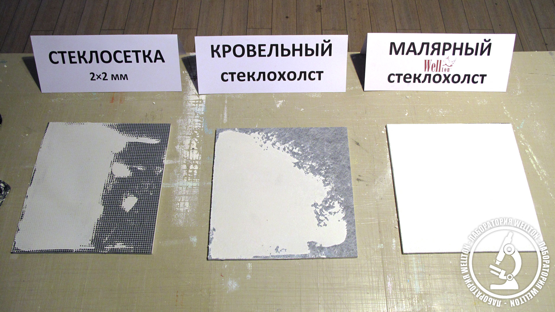 Як зміцнити стіни і стелі, захистити від тріщин і заощадити?
