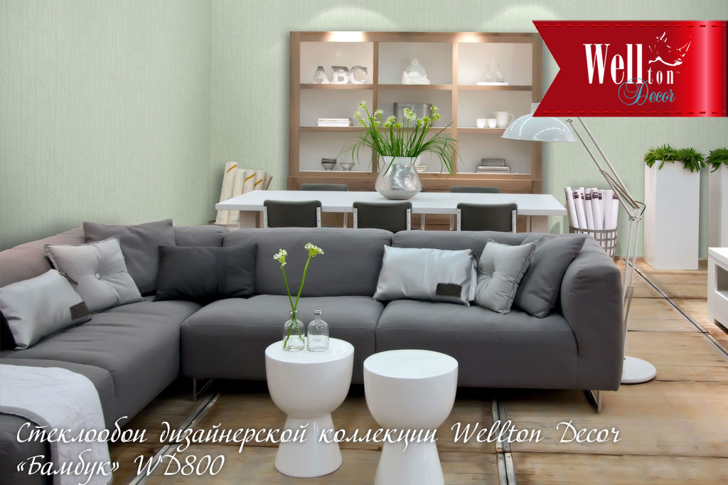 Склошпалери Wellton: вогонь, вода і мідні труби
